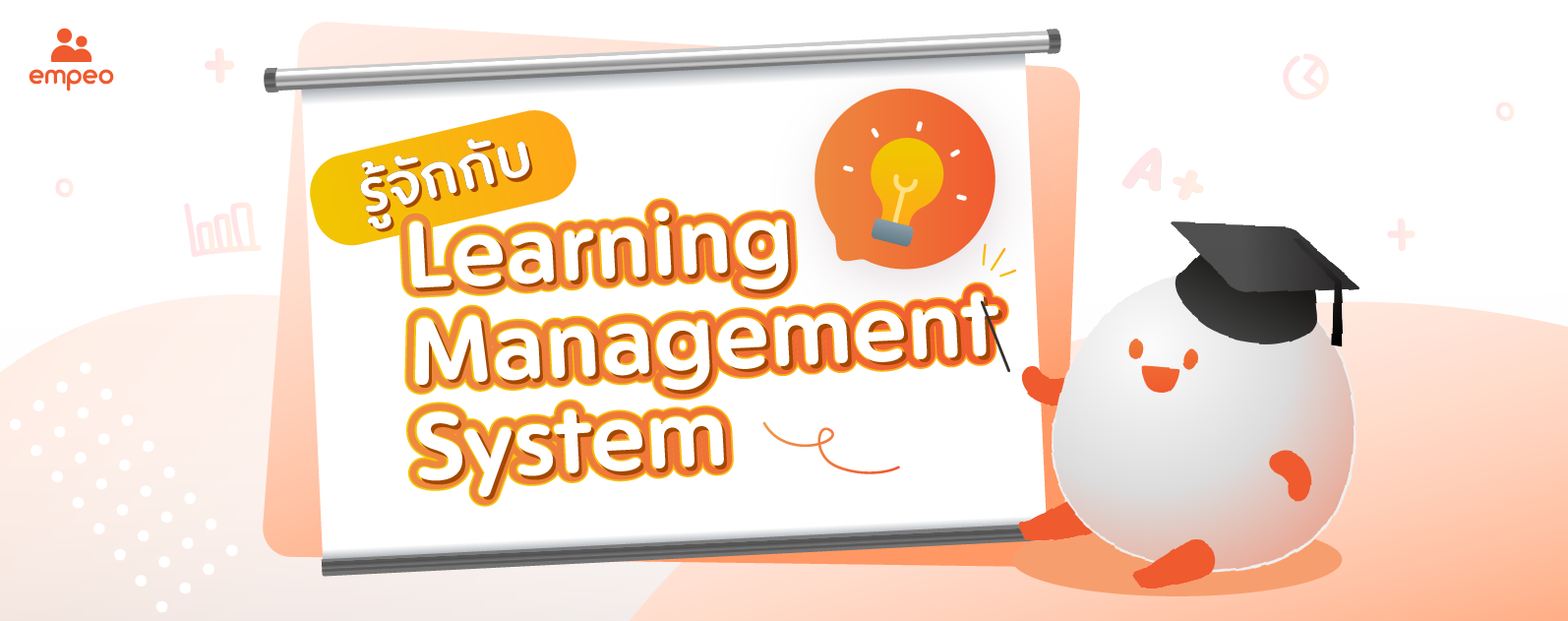 empeo mascot with learning management system